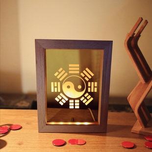 八卦发光摆件USB LED Night Light 实木精雕细琢夜灯伏羲八卦灯