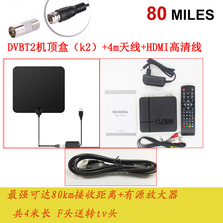 厂家出口DVBT2机顶盒+4m强天线+hdmi线数字电视接收套餐新马泰|ruв категории Цифровые аксессуары, бытовой аудио аксессуары, видео линия/звуковой провод/Av линия - от Buy2taobao.com для оказания профессиональной услуги покупки агента Taobao