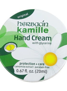 德国Herbacin贺本清小洋甘菊护手霜20ml铁盒经典玫瑰芦荟薰衣草VE