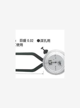 日本KASEDA内径卡规F-180-06针盘卡规  测量范围60~84mm精度0.02