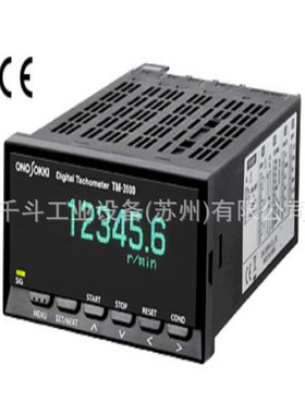 模拟输出功能TM-3130/TM-3140数字式转速表示器 小野ONOSOKKI