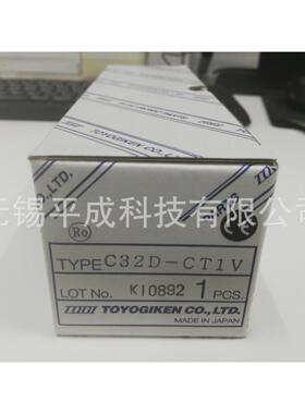 TOGI东洋技研弹簧锁式矩形Cc - Link连接器C32D-CT1V