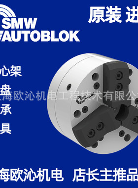 斯美沃 SMW 轴承 016951/016952/016953现货在售