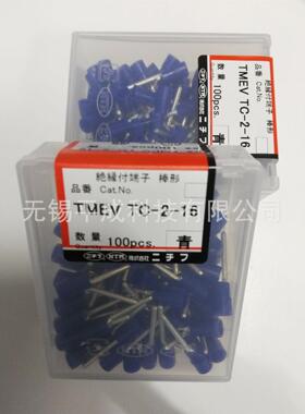 NICHIFU日富端子TMEV TC-2-16