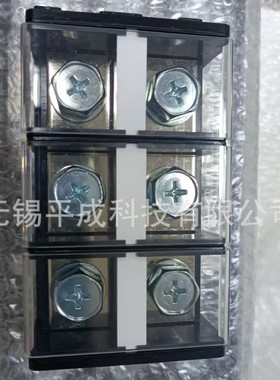 KIMDEN端子台TS-809B-3P
