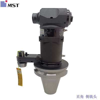 CNC机友爱用角度头刀柄MS