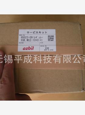 （AZBIL阿自倍尔)TACO减压阀调节器配件95023-09