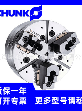 800612 ROTA THW PLUS 185-52 A5-GBK schunk动力卡盘 快换 零点