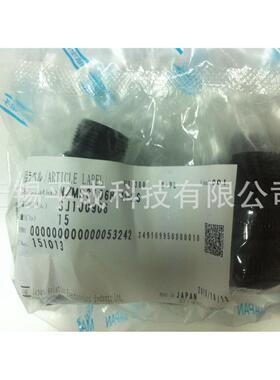 JAE航空电子电缆连接器N/MS3106B14S-2S