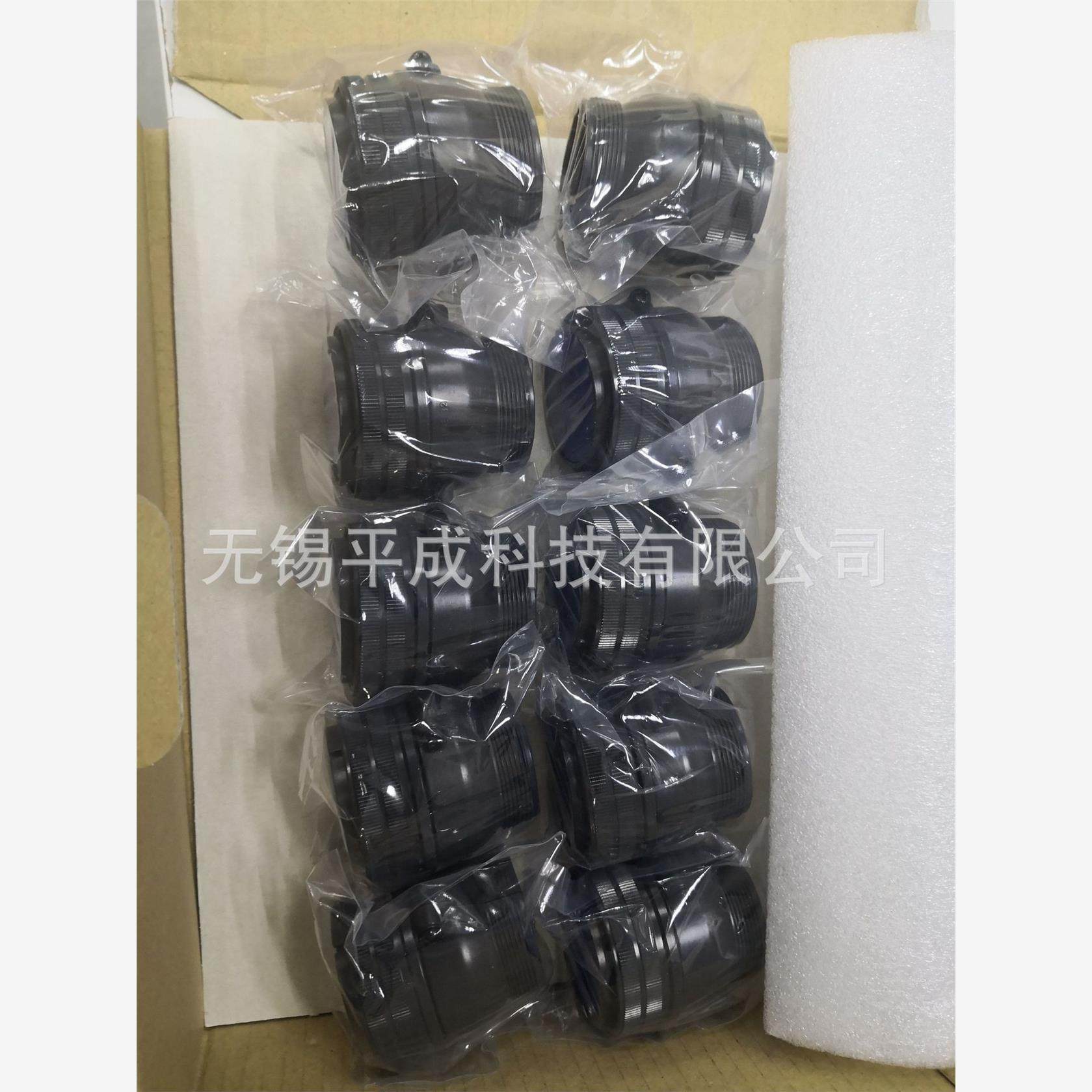 DDK圆形连接器D/MS3106B3