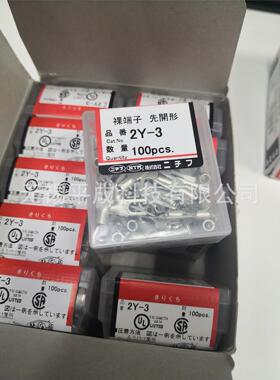 NICHIFU日富端子裸铜压接端子2Y-3