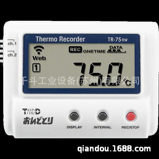 TR-75nw日本TANDD温湿度