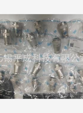 JAE航空电子圆形连接器SRCN6A25-24S