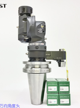 MST原装万向角度头袖珍型全规格高刚性高精度BT50-HUA20-150-T85