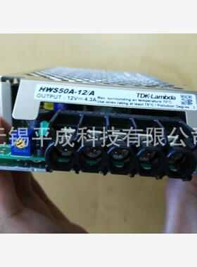 TDK-LAMBDA开关电源HWS50A-12/A