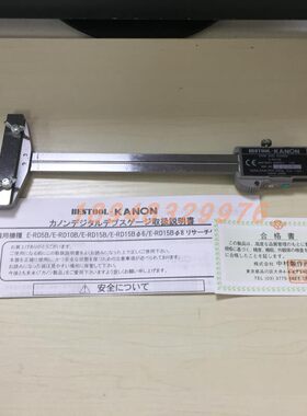 原装日本KANON中村 内沟槽断差数显测定尺E-RD5B E-RD10B E-RD15B