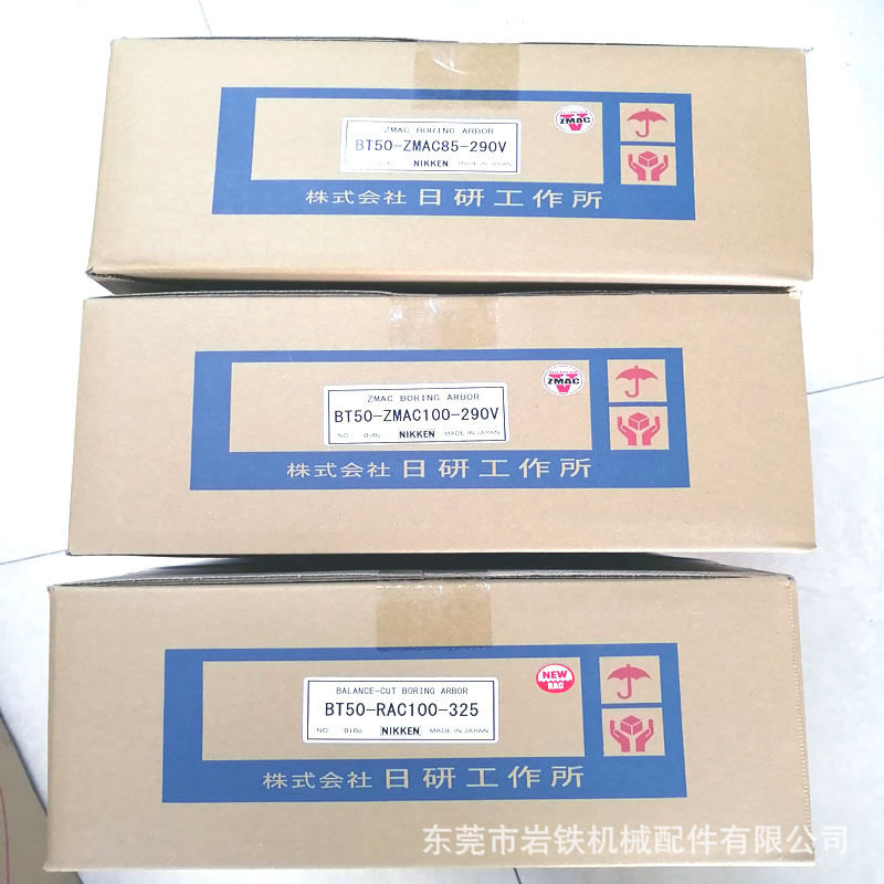 优势日本NIKKEN日研高精密高精度大直径粗镗刀精镗刀接长杆