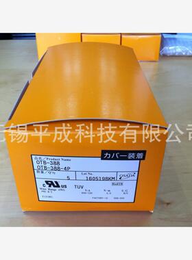 OSADA贯通端子台OTB-388-4P