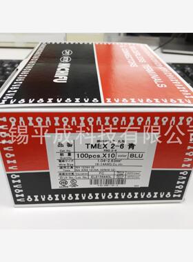 NICHIFU日富端子TMEX2-6