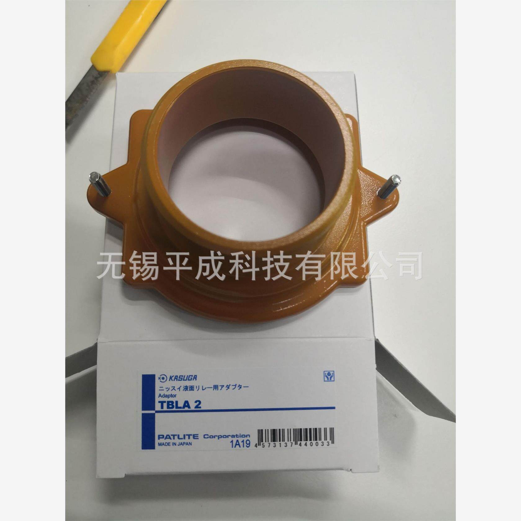 KASUGA春日电机液位计用