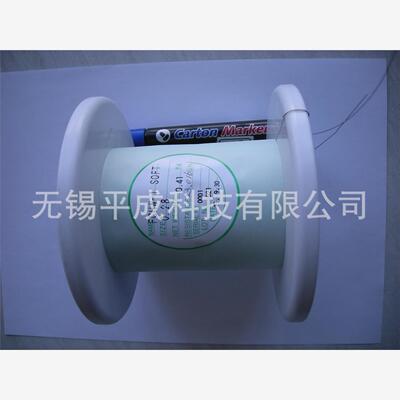 NEGISHI根岸电材铁铬合金