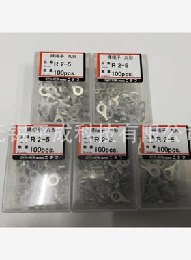 NICHIFU日富端子R2-5