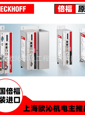 AX5125-0000-0000德国beckhoff倍福伺服驱动器全新德国原装现货