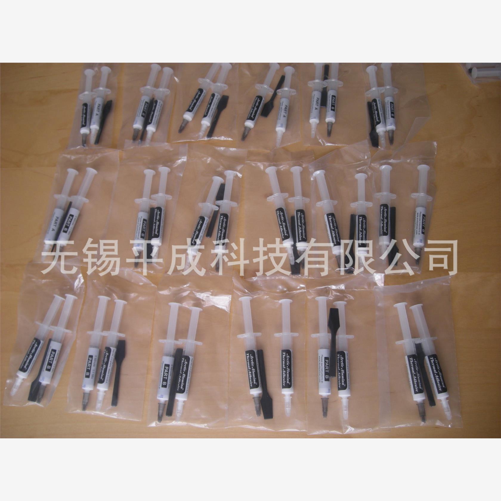 ArcticSilver北极银umin