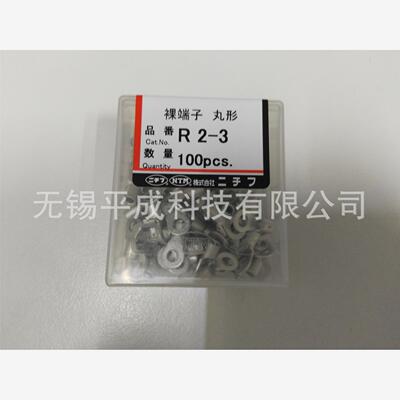 日富端子NICHIFU裸铜压接