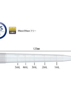 WATSON深江化成 移液器吸头 210-405C