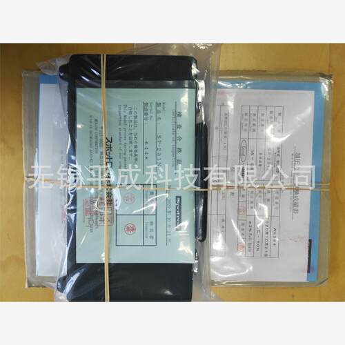 SPOTRON焊接用油压式加压