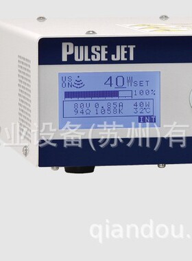 W-357-1MPG流水式超声波清洗机【高频点式】日本HONDA本多