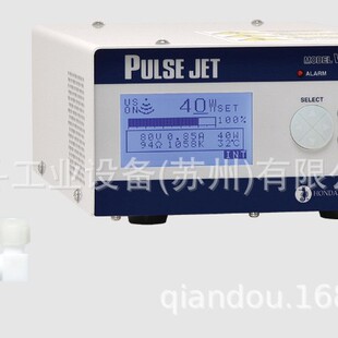 W-357-1MPG流水式超声波清洗机【高频点式】日本HONDA本多