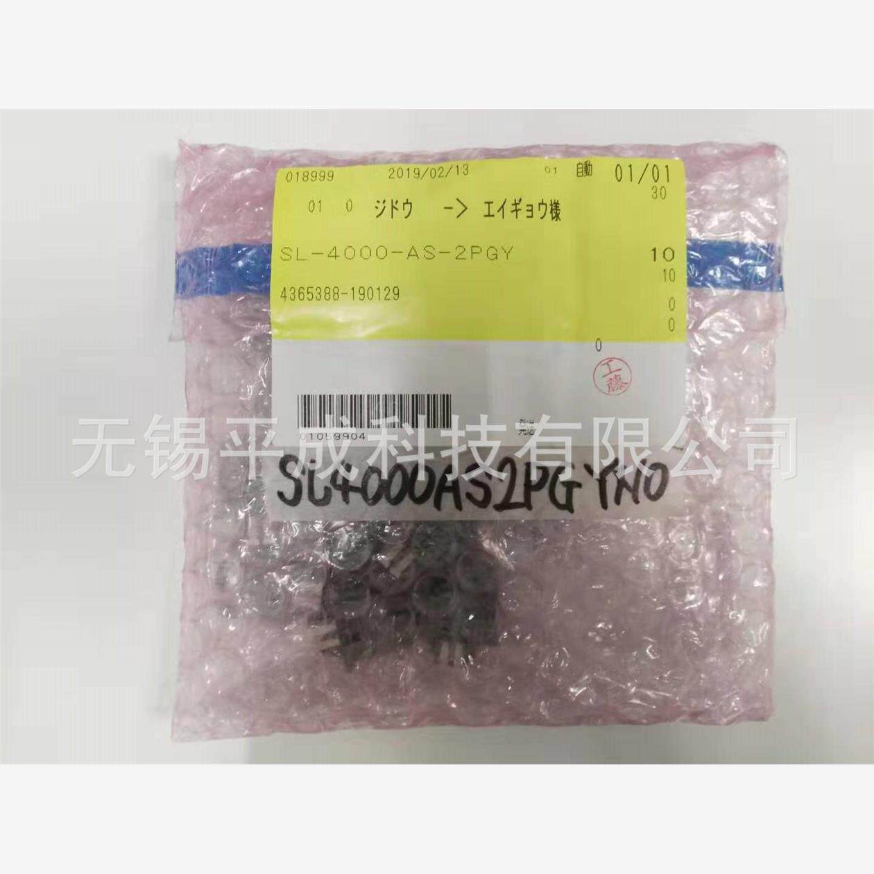 佐藤SATOPAR连接器SL-42P