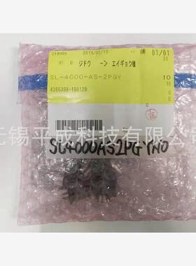 佐藤SATOPARTS连接器SL-4000-AS-2PGY