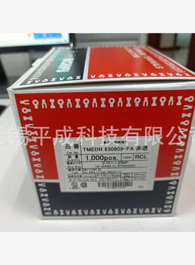 NICHIFU日富端子TMEDN630809-FA(现货2000PCS)
