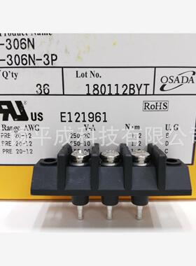 OSADA贯通端子台OTB-306N-3P