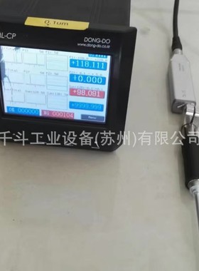 东都（东渡）DONG-DO测量仪ML-CP-S1/S2/S3/S4小型显示仪表