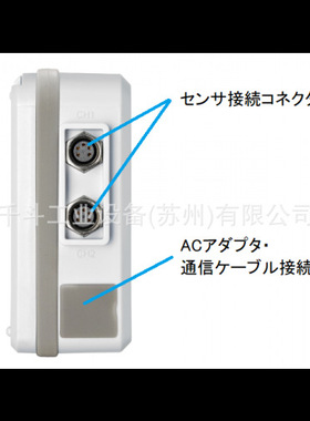 佐藤 8850-00 2ch 温度记录器 (PT) 内存表 SK-L753（仅指示灯）