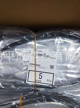 东方马达ORIENTALMOTOR数据线CC005VA2R2