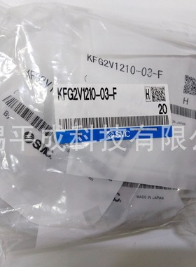 SMC不锈钢管KFG2V1210-03-F
