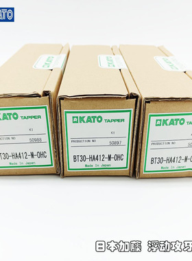 KATO主轴中心通油浮动攻牙刀柄BT30-HA412-M-OHC TC412-MO M14