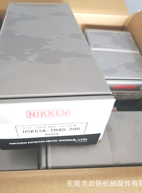 日研NIKKEN尼肯HSK测试棒HSK63A-TB40-200 0.003mm精度TCL-40GH