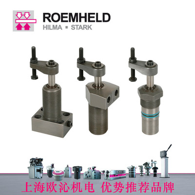 1883-244德国roemheld转角油缸全新德国原装