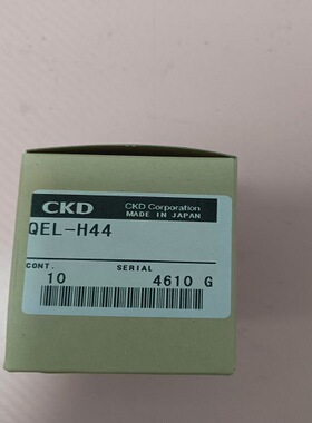 日本原装进口CKD喜开理带快换接头的快速排气阀QGL-H44