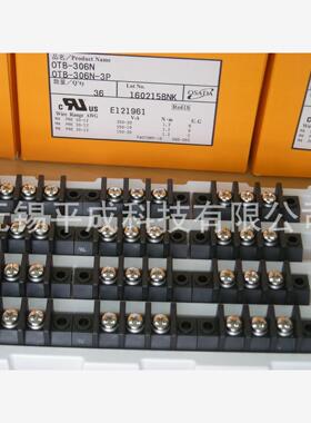 OSADA贯通端子台OTB-306N系列