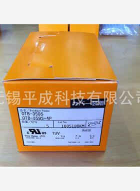 OSADA贯通端子台OTB-359S-4P