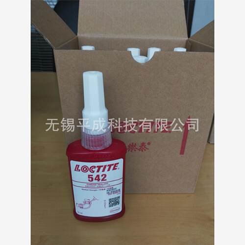 乐泰Loctite管螺纹密封剂542