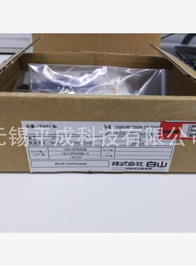 HAKUSAN白山制作所光纤连接器PMT Connector