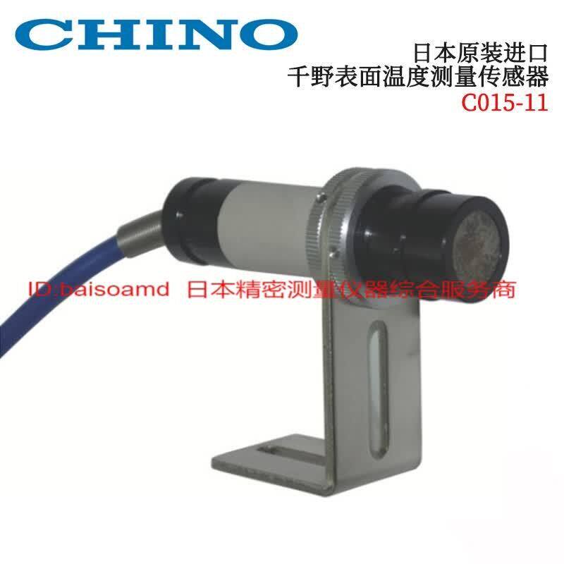 原装正品CHINO千野滚柱表面热电偶感测器C015-11 13 21 23 31 41